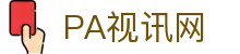 PA视讯(中国区)官方网站-PA PlayAce