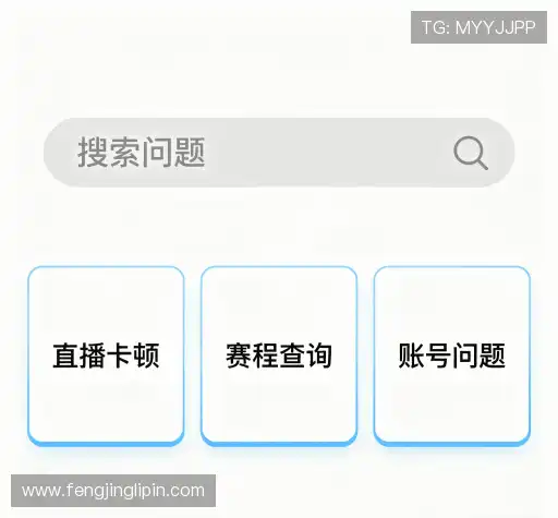 问题解答桥